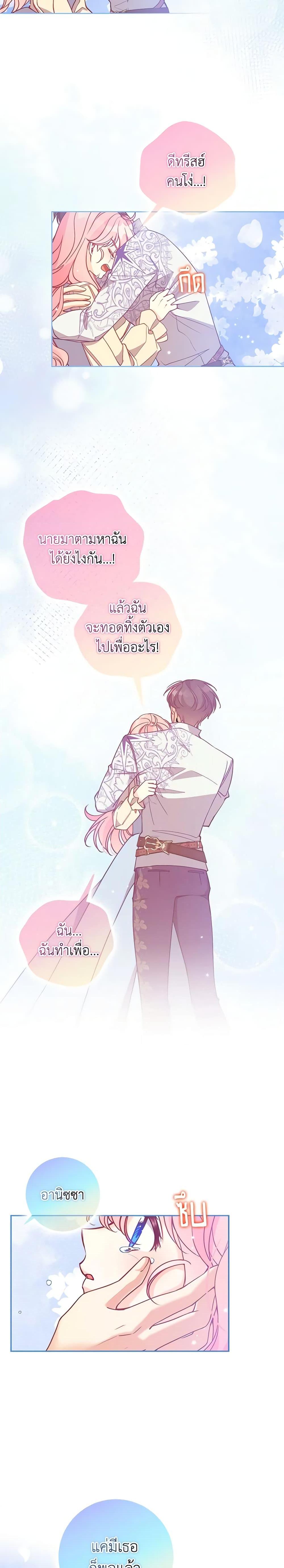 Manga-lc-com อ่านมังงะ อ่านการ์ตูน ออนไลน์ ฟรี The Precious Sister of The Villainous ตอนที่ 1 2 3 4 5 6 7 8 9 10 11 12 13 14 ฟรี ไม่มีโฆษณา Manga-lc - อ่าน มังงะ อ่าน การ์ตูน ออนไลน์ อ่านมังงะ ฟรี