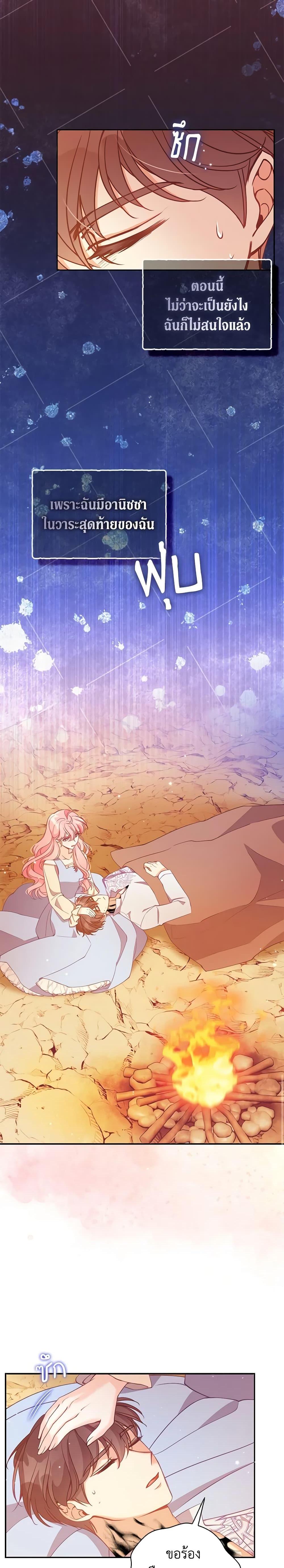 Manga-lc-com อ่านมังงะ อ่านการ์ตูน ออนไลน์ ฟรี The Precious Sister of The Villainous ตอนที่ 1 2 3 4 5 6 7 8 9 10 11 12 13 14 ฟรี ไม่มีโฆษณา Manga-lc - อ่าน มังงะ อ่าน การ์ตูน ออนไลน์ อ่านมังงะ ฟรี