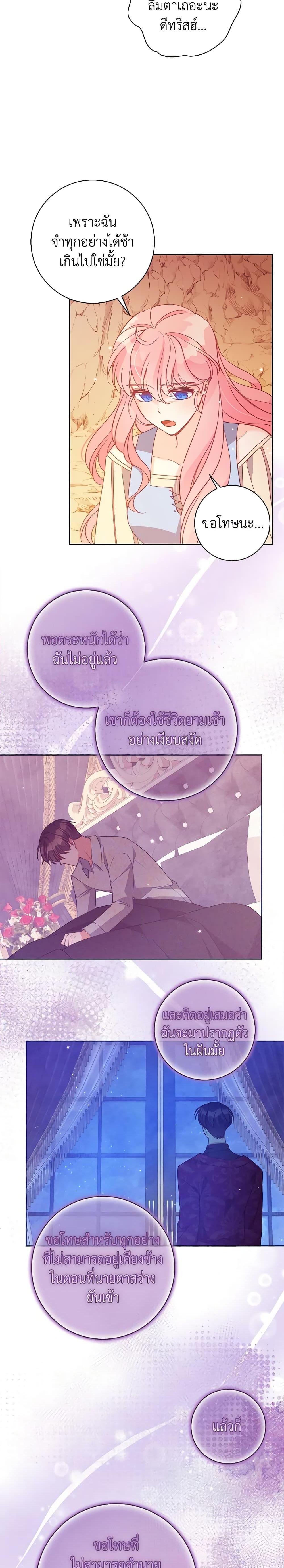 Manga-lc-com อ่านมังงะ อ่านการ์ตูน ออนไลน์ ฟรี The Precious Sister of The Villainous ตอนที่ 1 2 3 4 5 6 7 8 9 10 11 12 13 14 ฟรี ไม่มีโฆษณา Manga-lc - อ่าน มังงะ อ่าน การ์ตูน ออนไลน์ อ่านมังงะ ฟรี