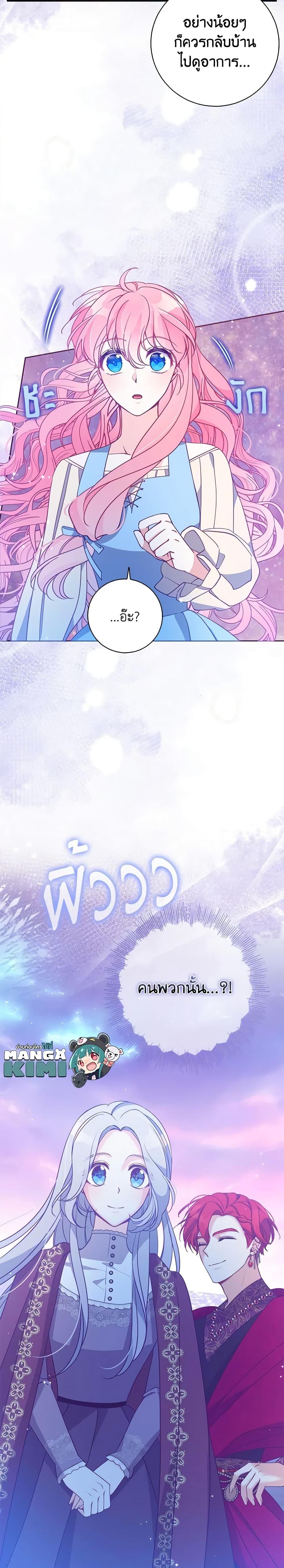 Manga-lc-com อ่านมังงะ อ่านการ์ตูน ออนไลน์ ฟรี The Precious Sister of The Villainous ตอนที่ 1 2 3 4 5 6 7 8 9 10 11 12 13 14 ฟรี ไม่มีโฆษณา Manga-lc - อ่าน มังงะ อ่าน การ์ตูน ออนไลน์ อ่านมังงะ ฟรี