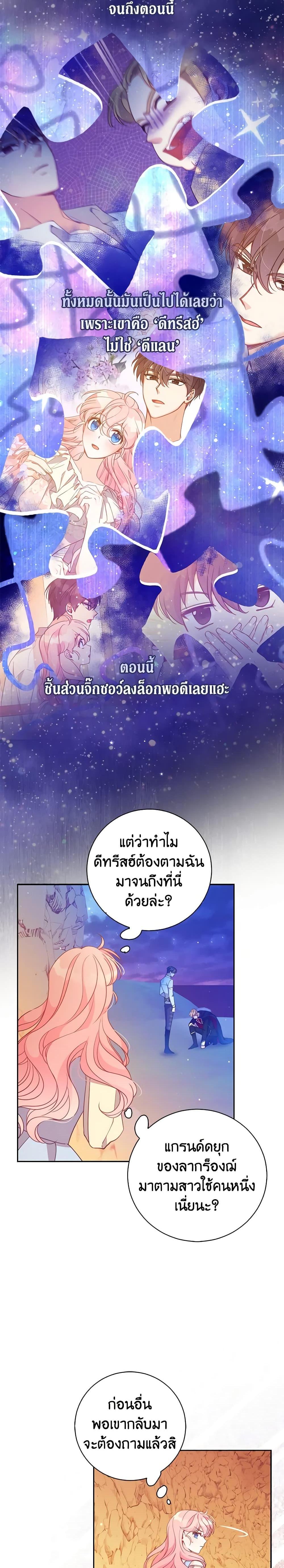 Manga-lc-com อ่านมังงะ อ่านการ์ตูน ออนไลน์ ฟรี The Precious Sister of The Villainous ตอนที่ 1 2 3 4 5 6 7 8 9 10 11 12 13 14 ฟรี ไม่มีโฆษณา Manga-lc - อ่าน มังงะ อ่าน การ์ตูน ออนไลน์ อ่านมังงะ ฟรี