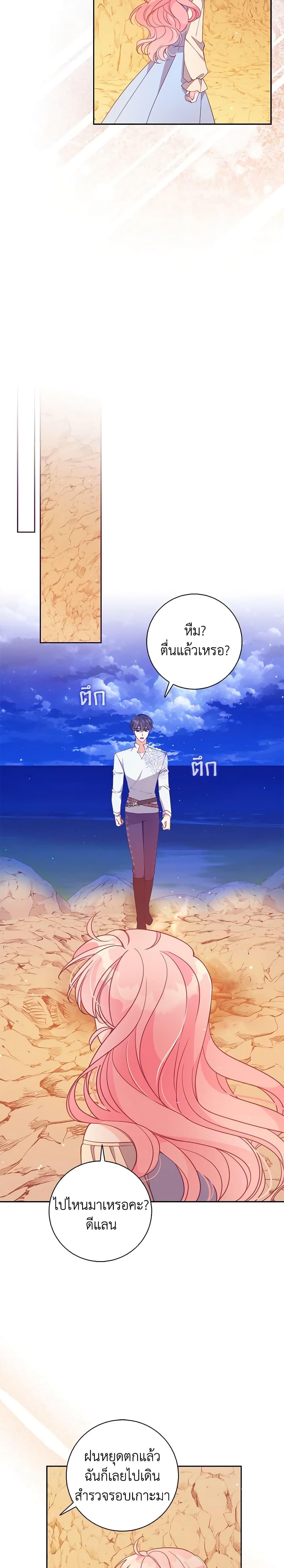 Manga-lc-com อ่านมังงะ อ่านการ์ตูน ออนไลน์ ฟรี The Precious Sister of The Villainous ตอนที่ 1 2 3 4 5 6 7 8 9 10 11 12 13 14 ฟรี ไม่มีโฆษณา Manga-lc - อ่าน มังงะ อ่าน การ์ตูน ออนไลน์ อ่านมังงะ ฟรี