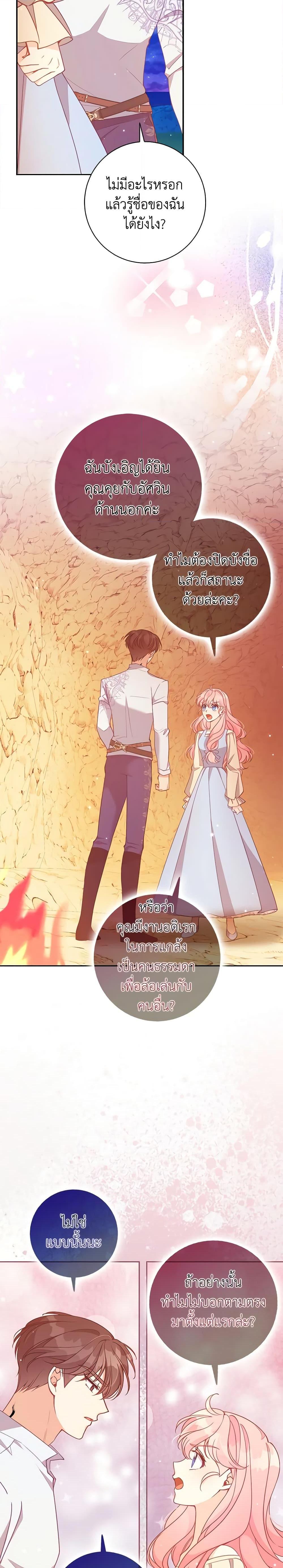 Manga-lc-com อ่านมังงะ อ่านการ์ตูน ออนไลน์ ฟรี The Precious Sister of The Villainous ตอนที่ 1 2 3 4 5 6 7 8 9 10 11 12 13 14 ฟรี ไม่มีโฆษณา Manga-lc - อ่าน มังงะ อ่าน การ์ตูน ออนไลน์ อ่านมังงะ ฟรี