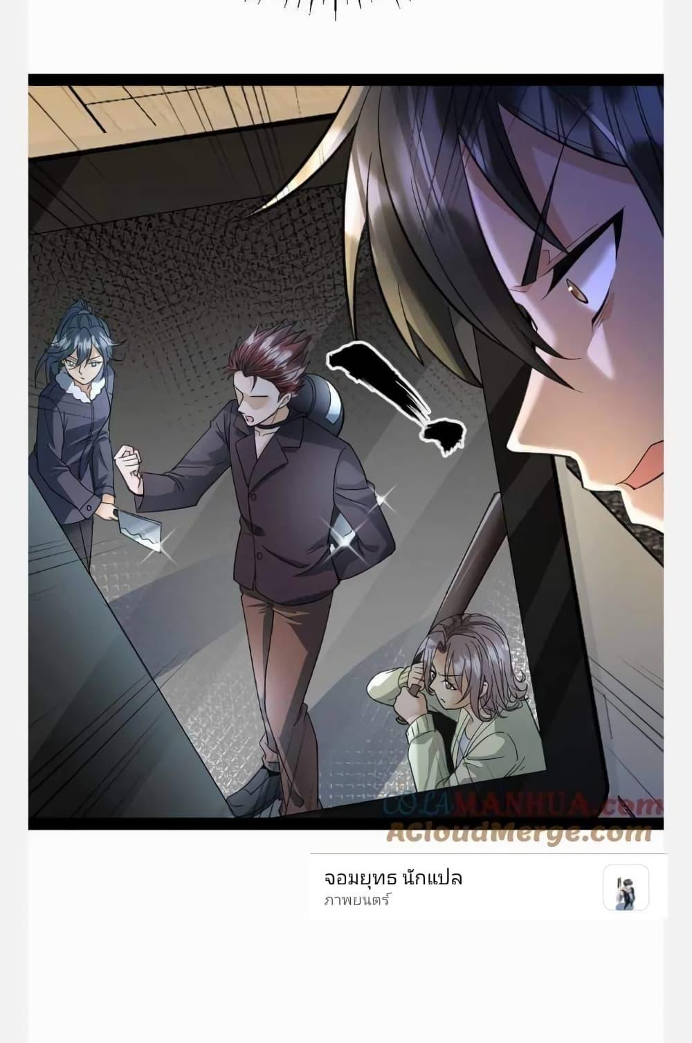 Manga-lc-com อ่านมังงะ อ่านการ์ตูน ออนไลน์ ฟรี Freezing the World I Built a Doomsday Safehouse ตอนที่ 1 2 3 4 5 6 7 8 9 10 11 12 13 14 ฟรี ไม่มีโฆษณา Manga-lc - อ่าน มังงะ อ่าน การ์ตูน ออนไลน์ อ่านมังงะ ฟรี