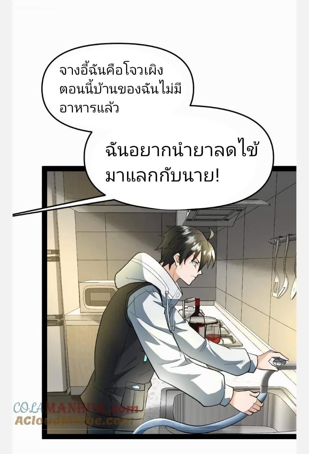 Manga-lc-com อ่านมังงะ อ่านการ์ตูน ออนไลน์ ฟรี Freezing the World I Built a Doomsday Safehouse ตอนที่ 1 2 3 4 5 6 7 8 9 10 11 12 13 14 ฟรี ไม่มีโฆษณา Manga-lc - อ่าน มังงะ อ่าน การ์ตูน ออนไลน์ อ่านมังงะ ฟรี