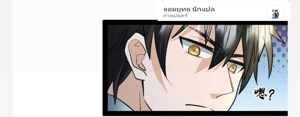 Manga-lc-com อ่านมังงะ อ่านการ์ตูน ออนไลน์ ฟรี Freezing the World I Built a Doomsday Safehouse ตอนที่ 1 2 3 4 5 6 7 8 9 10 11 12 13 14 ฟรี ไม่มีโฆษณา Manga-lc - อ่าน มังงะ อ่าน การ์ตูน ออนไลน์ อ่านมังงะ ฟรี