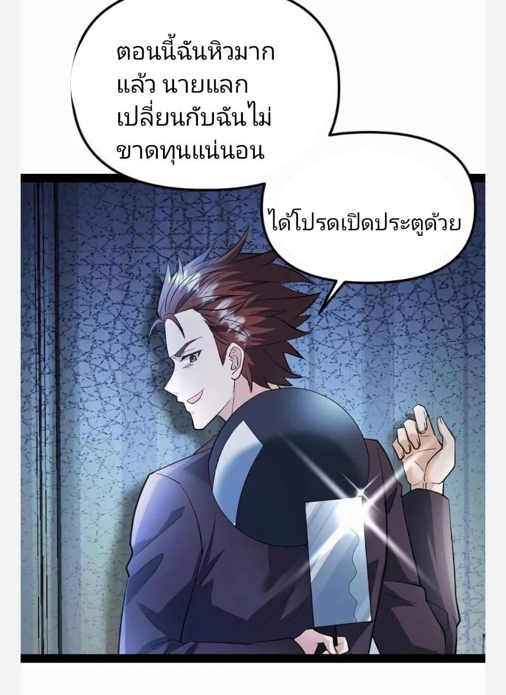 Manga-lc-com อ่านมังงะ อ่านการ์ตูน ออนไลน์ ฟรี Freezing the World I Built a Doomsday Safehouse ตอนที่ 1 2 3 4 5 6 7 8 9 10 11 12 13 14 ฟรี ไม่มีโฆษณา Manga-lc - อ่าน มังงะ อ่าน การ์ตูน ออนไลน์ อ่านมังงะ ฟรี