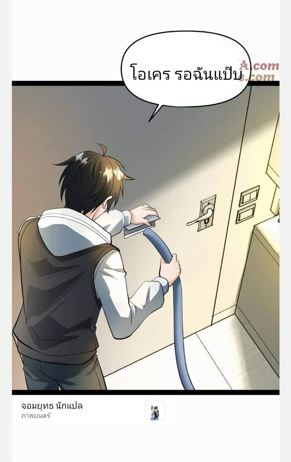 Manga-lc-com อ่านมังงะ อ่านการ์ตูน ออนไลน์ ฟรี Freezing the World I Built a Doomsday Safehouse ตอนที่ 1 2 3 4 5 6 7 8 9 10 11 12 13 14 ฟรี ไม่มีโฆษณา Manga-lc - อ่าน มังงะ อ่าน การ์ตูน ออนไลน์ อ่านมังงะ ฟรี