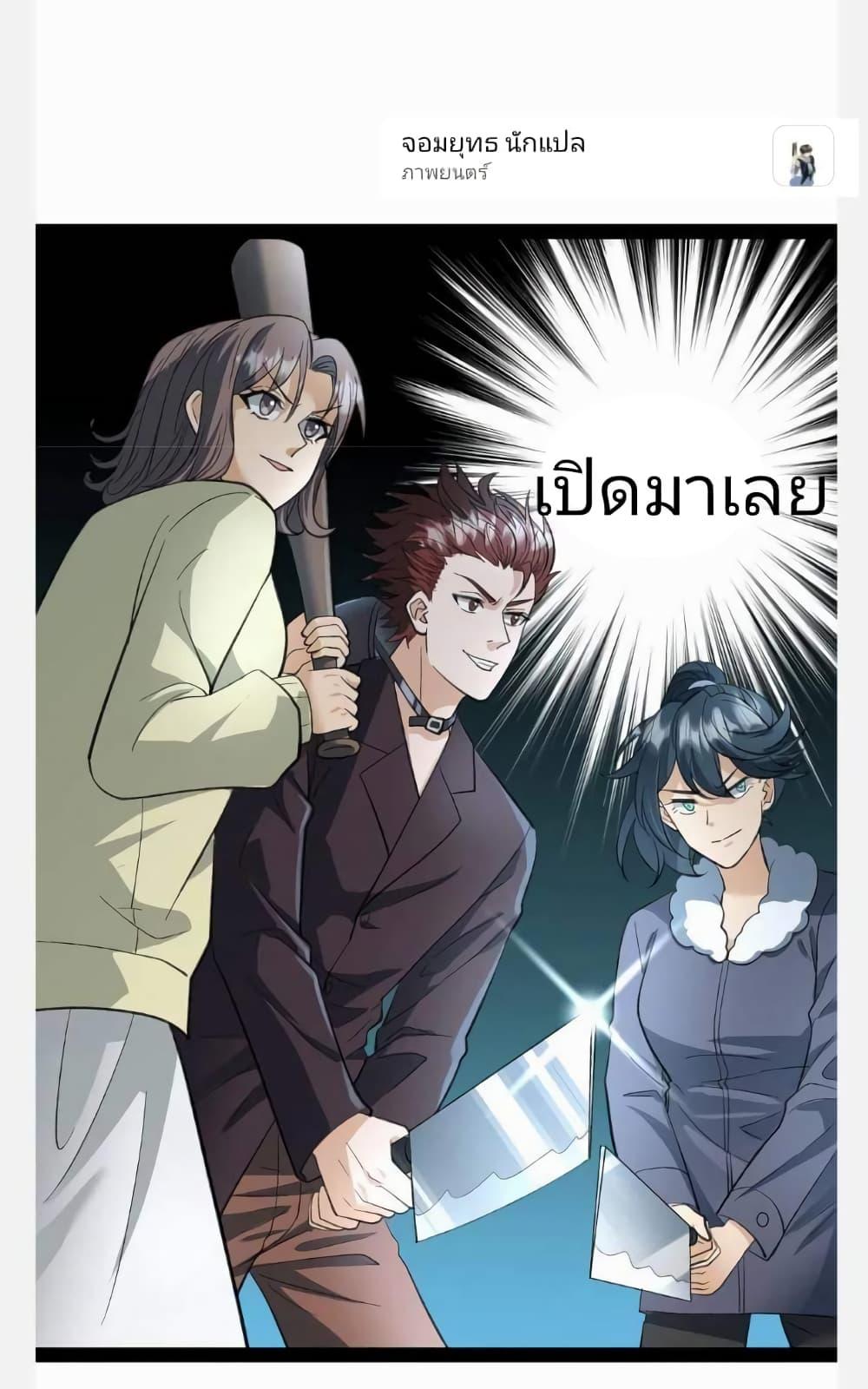 Manga-lc-com อ่านมังงะ อ่านการ์ตูน ออนไลน์ ฟรี Freezing the World I Built a Doomsday Safehouse ตอนที่ 1 2 3 4 5 6 7 8 9 10 11 12 13 14 ฟรี ไม่มีโฆษณา Manga-lc - อ่าน มังงะ อ่าน การ์ตูน ออนไลน์ อ่านมังงะ ฟรี