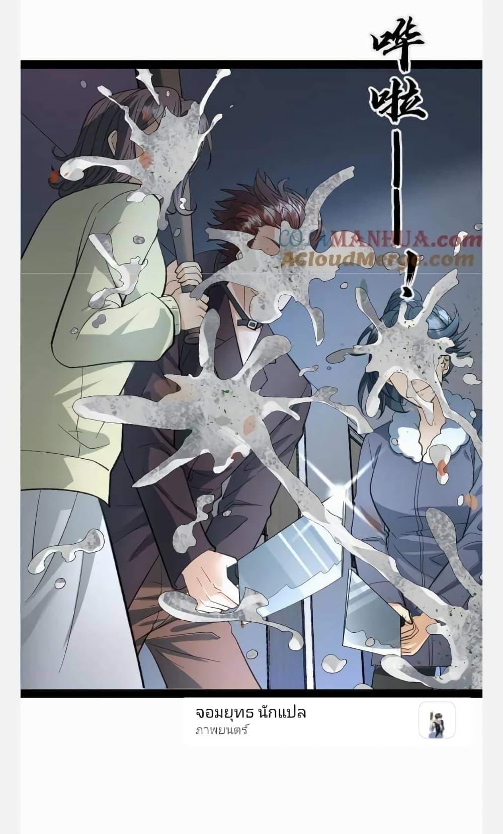 Manga-lc-com อ่านมังงะ อ่านการ์ตูน ออนไลน์ ฟรี Freezing the World I Built a Doomsday Safehouse ตอนที่ 1 2 3 4 5 6 7 8 9 10 11 12 13 14 ฟรี ไม่มีโฆษณา Manga-lc - อ่าน มังงะ อ่าน การ์ตูน ออนไลน์ อ่านมังงะ ฟรี