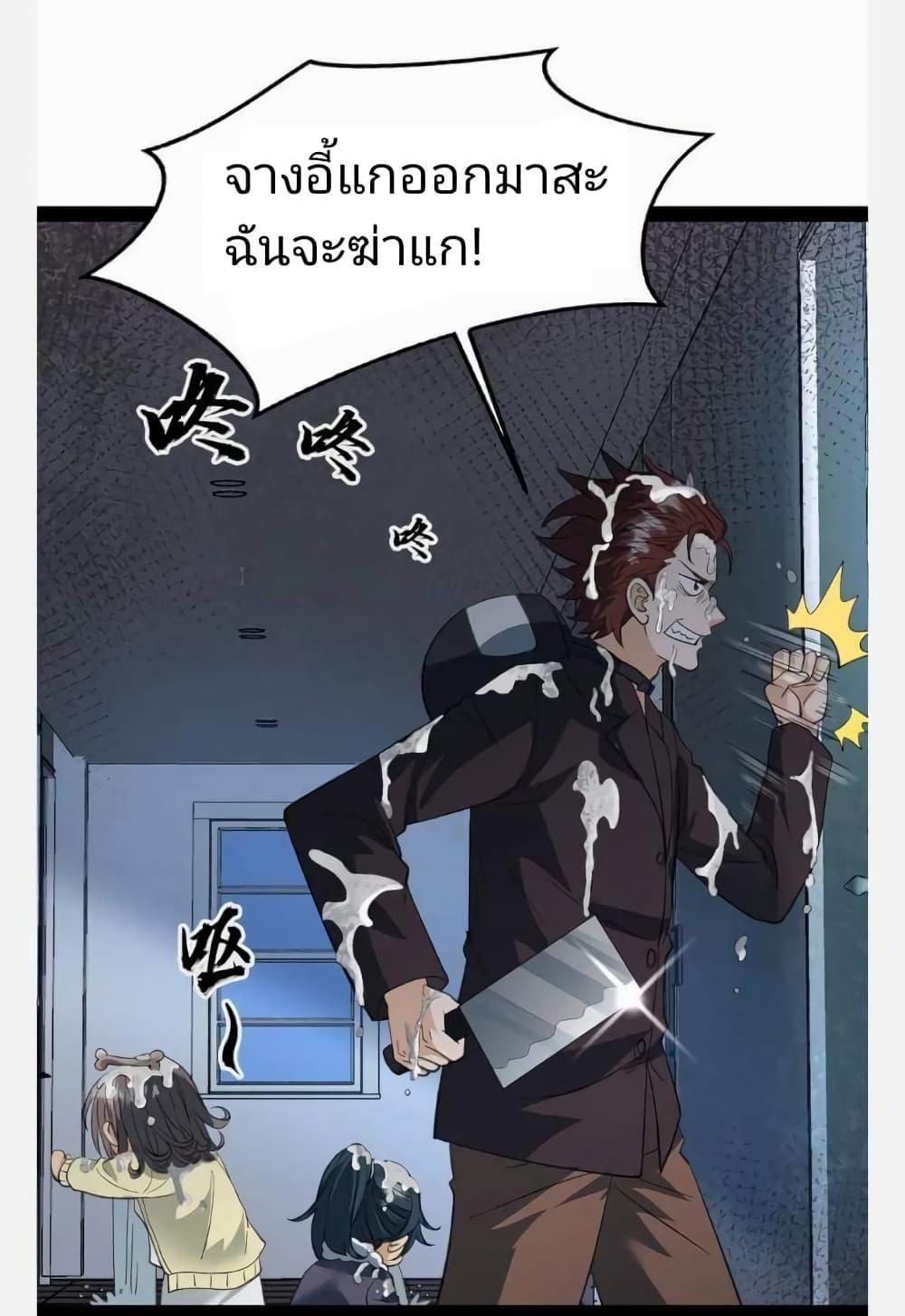 Manga-lc-com อ่านมังงะ อ่านการ์ตูน ออนไลน์ ฟรี Freezing the World I Built a Doomsday Safehouse ตอนที่ 1 2 3 4 5 6 7 8 9 10 11 12 13 14 ฟรี ไม่มีโฆษณา Manga-lc - อ่าน มังงะ อ่าน การ์ตูน ออนไลน์ อ่านมังงะ ฟรี