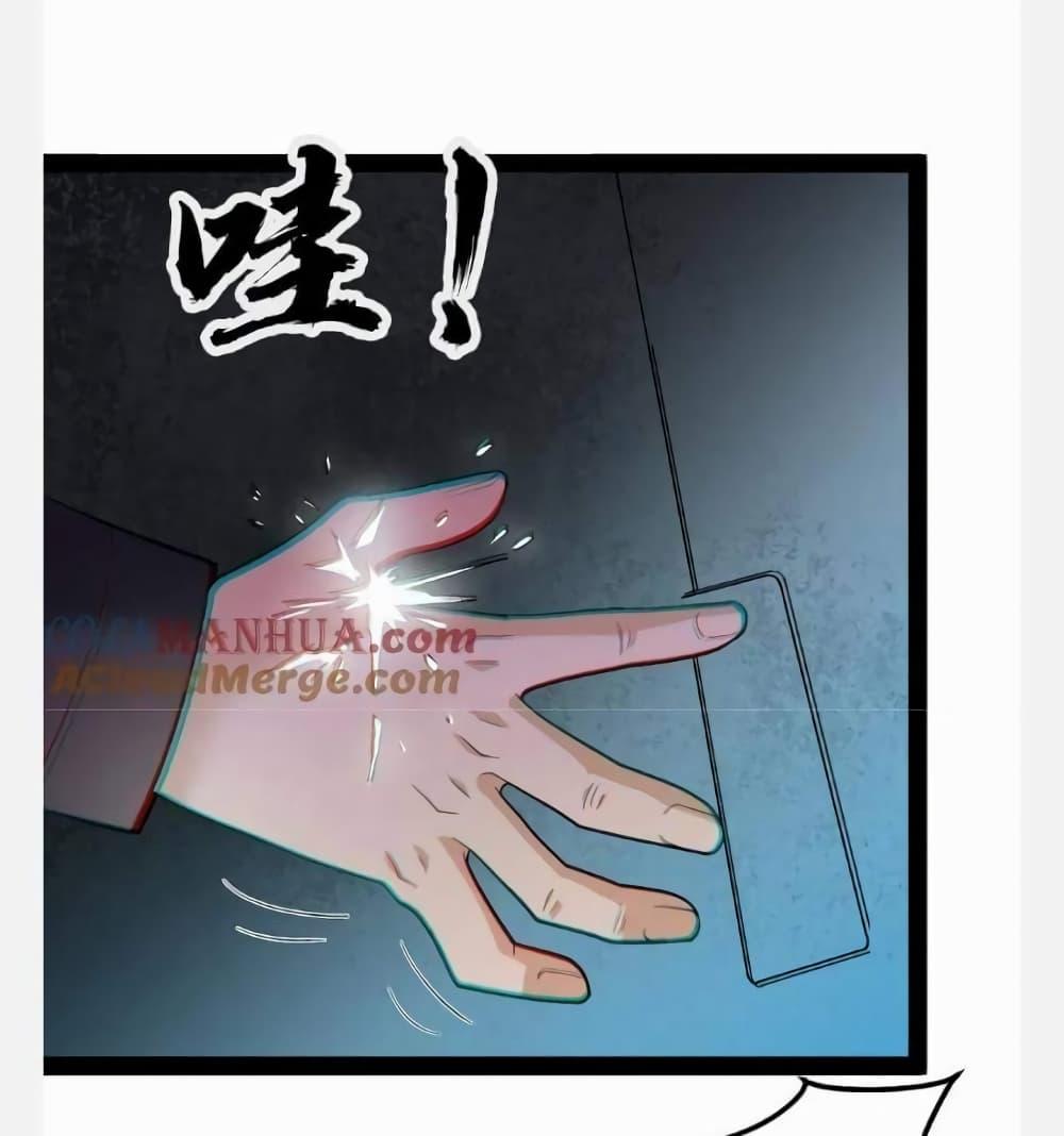 Manga-lc-com อ่านมังงะ อ่านการ์ตูน ออนไลน์ ฟรี Freezing the World I Built a Doomsday Safehouse ตอนที่ 1 2 3 4 5 6 7 8 9 10 11 12 13 14 ฟรี ไม่มีโฆษณา Manga-lc - อ่าน มังงะ อ่าน การ์ตูน ออนไลน์ อ่านมังงะ ฟรี