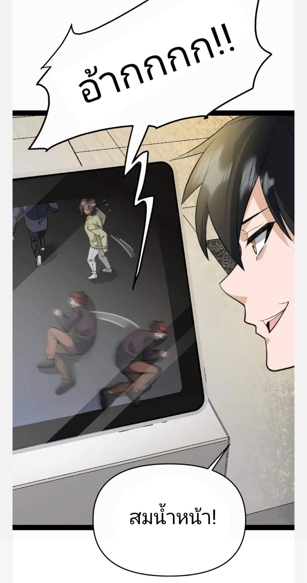 Manga-lc-com อ่านมังงะ อ่านการ์ตูน ออนไลน์ ฟรี Freezing the World I Built a Doomsday Safehouse ตอนที่ 1 2 3 4 5 6 7 8 9 10 11 12 13 14 ฟรี ไม่มีโฆษณา Manga-lc - อ่าน มังงะ อ่าน การ์ตูน ออนไลน์ อ่านมังงะ ฟรี