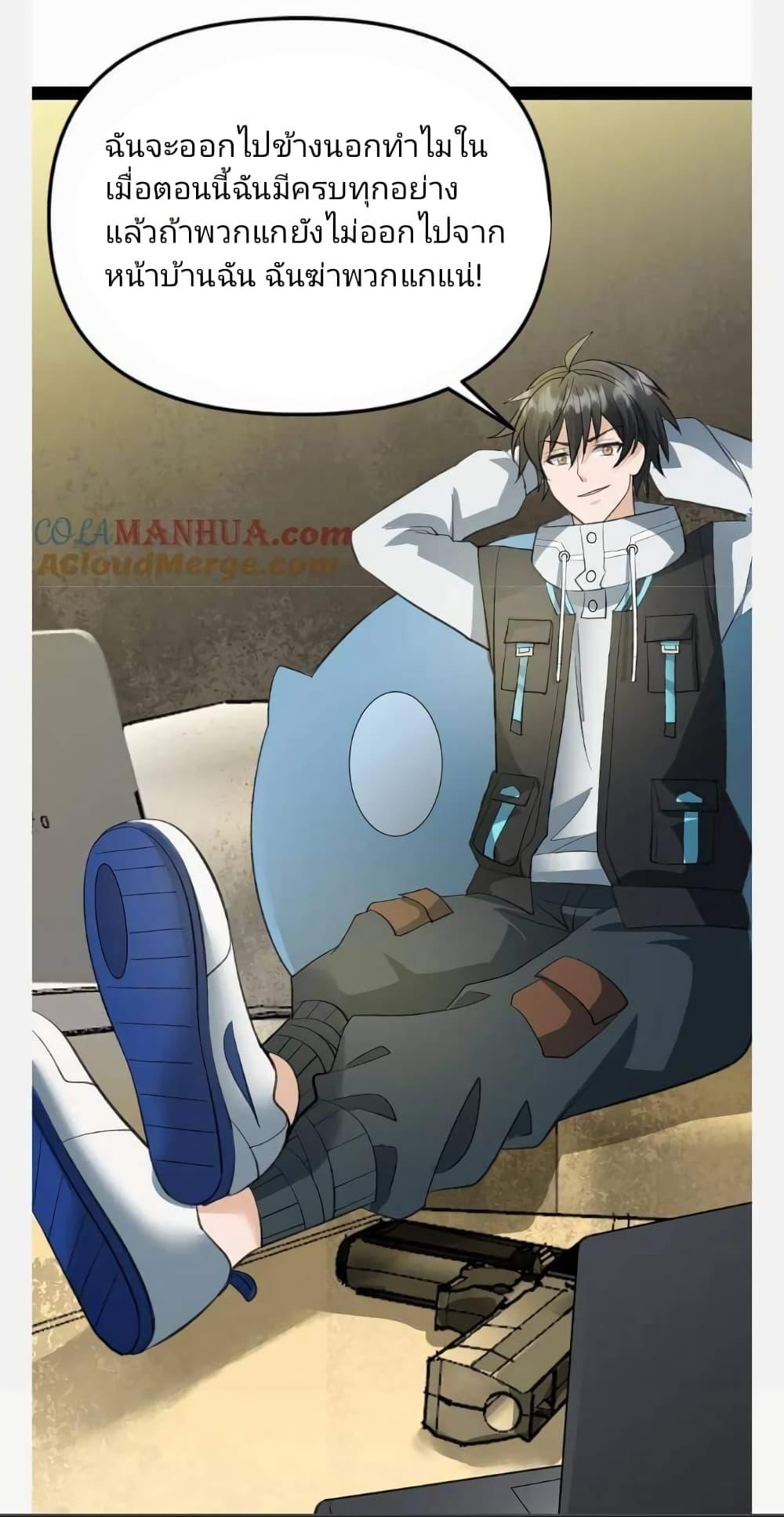 Manga-lc-com อ่านมังงะ อ่านการ์ตูน ออนไลน์ ฟรี Freezing the World I Built a Doomsday Safehouse ตอนที่ 1 2 3 4 5 6 7 8 9 10 11 12 13 14 ฟรี ไม่มีโฆษณา Manga-lc - อ่าน มังงะ อ่าน การ์ตูน ออนไลน์ อ่านมังงะ ฟรี