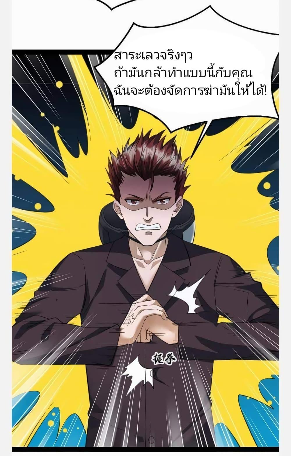 Manga-lc-com อ่านมังงะ อ่านการ์ตูน ออนไลน์ ฟรี Freezing the World I Built a Doomsday Safehouse ตอนที่ 1 2 3 4 5 6 7 8 9 10 11 12 13 14 ฟรี ไม่มีโฆษณา Manga-lc - อ่าน มังงะ อ่าน การ์ตูน ออนไลน์ อ่านมังงะ ฟรี