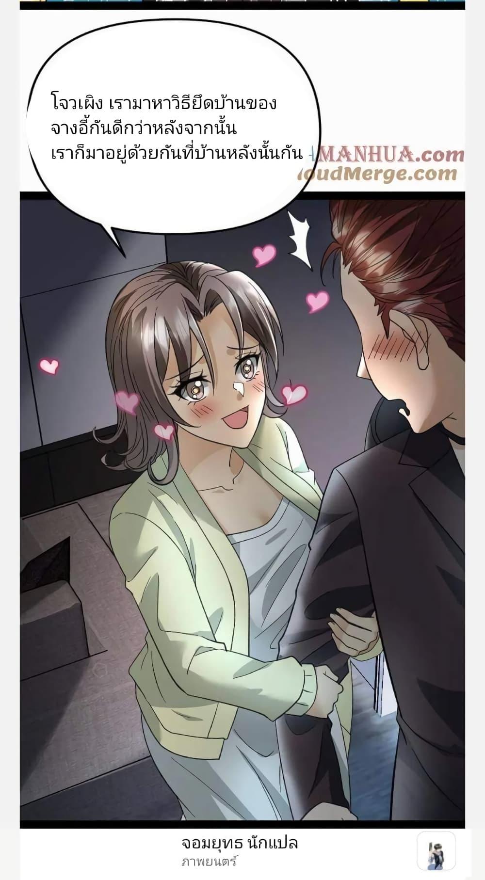 Manga-lc-com อ่านมังงะ อ่านการ์ตูน ออนไลน์ ฟรี Freezing the World I Built a Doomsday Safehouse ตอนที่ 1 2 3 4 5 6 7 8 9 10 11 12 13 14 ฟรี ไม่มีโฆษณา Manga-lc - อ่าน มังงะ อ่าน การ์ตูน ออนไลน์ อ่านมังงะ ฟรี