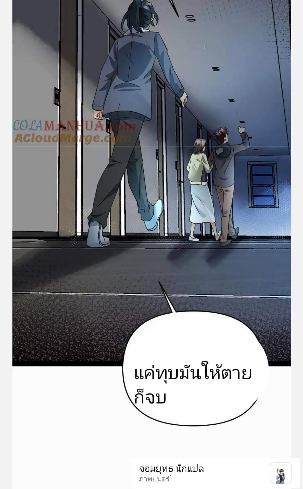 Manga-lc-com อ่านมังงะ อ่านการ์ตูน ออนไลน์ ฟรี Freezing the World I Built a Doomsday Safehouse ตอนที่ 1 2 3 4 5 6 7 8 9 10 11 12 13 14 ฟรี ไม่มีโฆษณา Manga-lc - อ่าน มังงะ อ่าน การ์ตูน ออนไลน์ อ่านมังงะ ฟรี