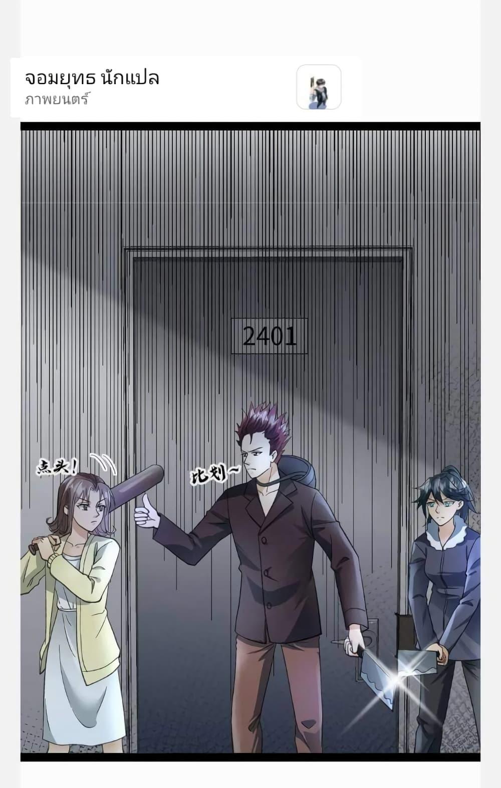 Manga-lc-com อ่านมังงะ อ่านการ์ตูน ออนไลน์ ฟรี Freezing the World I Built a Doomsday Safehouse ตอนที่ 1 2 3 4 5 6 7 8 9 10 11 12 13 14 ฟรี ไม่มีโฆษณา Manga-lc - อ่าน มังงะ อ่าน การ์ตูน ออนไลน์ อ่านมังงะ ฟรี