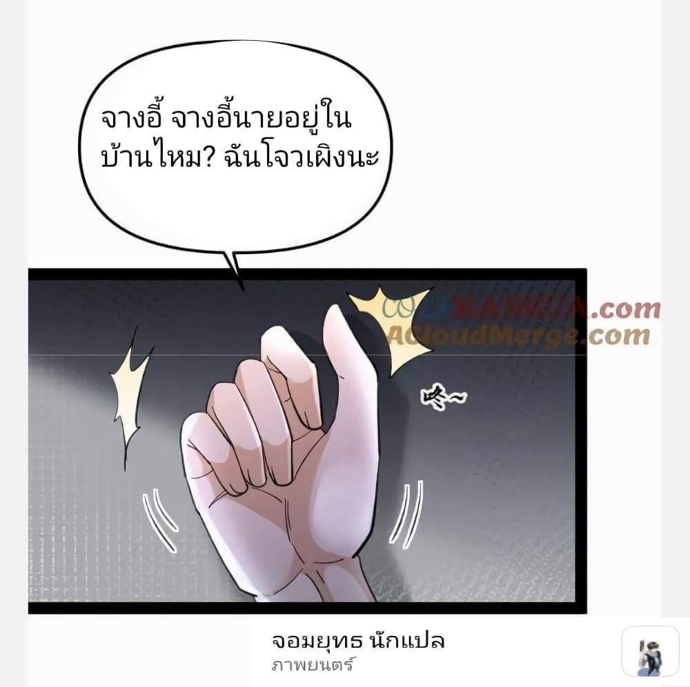 Manga-lc-com อ่านมังงะ อ่านการ์ตูน ออนไลน์ ฟรี Freezing the World I Built a Doomsday Safehouse ตอนที่ 1 2 3 4 5 6 7 8 9 10 11 12 13 14 ฟรี ไม่มีโฆษณา Manga-lc - อ่าน มังงะ อ่าน การ์ตูน ออนไลน์ อ่านมังงะ ฟรี