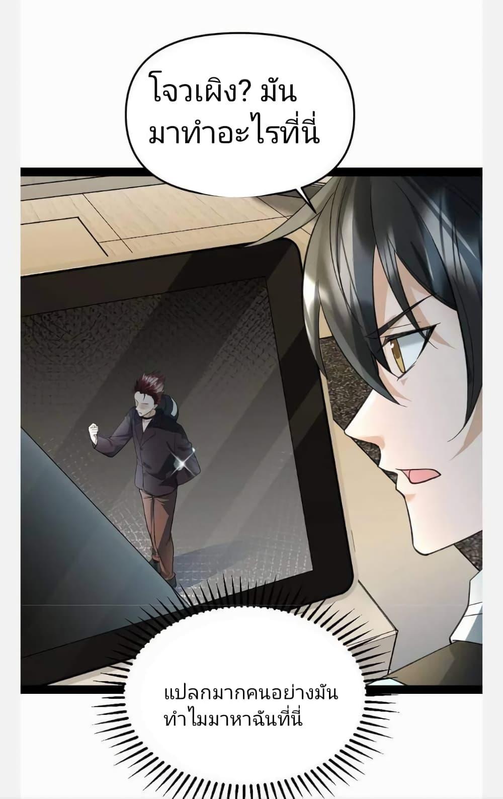 Manga-lc-com อ่านมังงะ อ่านการ์ตูน ออนไลน์ ฟรี Freezing the World I Built a Doomsday Safehouse ตอนที่ 1 2 3 4 5 6 7 8 9 10 11 12 13 14 ฟรี ไม่มีโฆษณา Manga-lc - อ่าน มังงะ อ่าน การ์ตูน ออนไลน์ อ่านมังงะ ฟรี