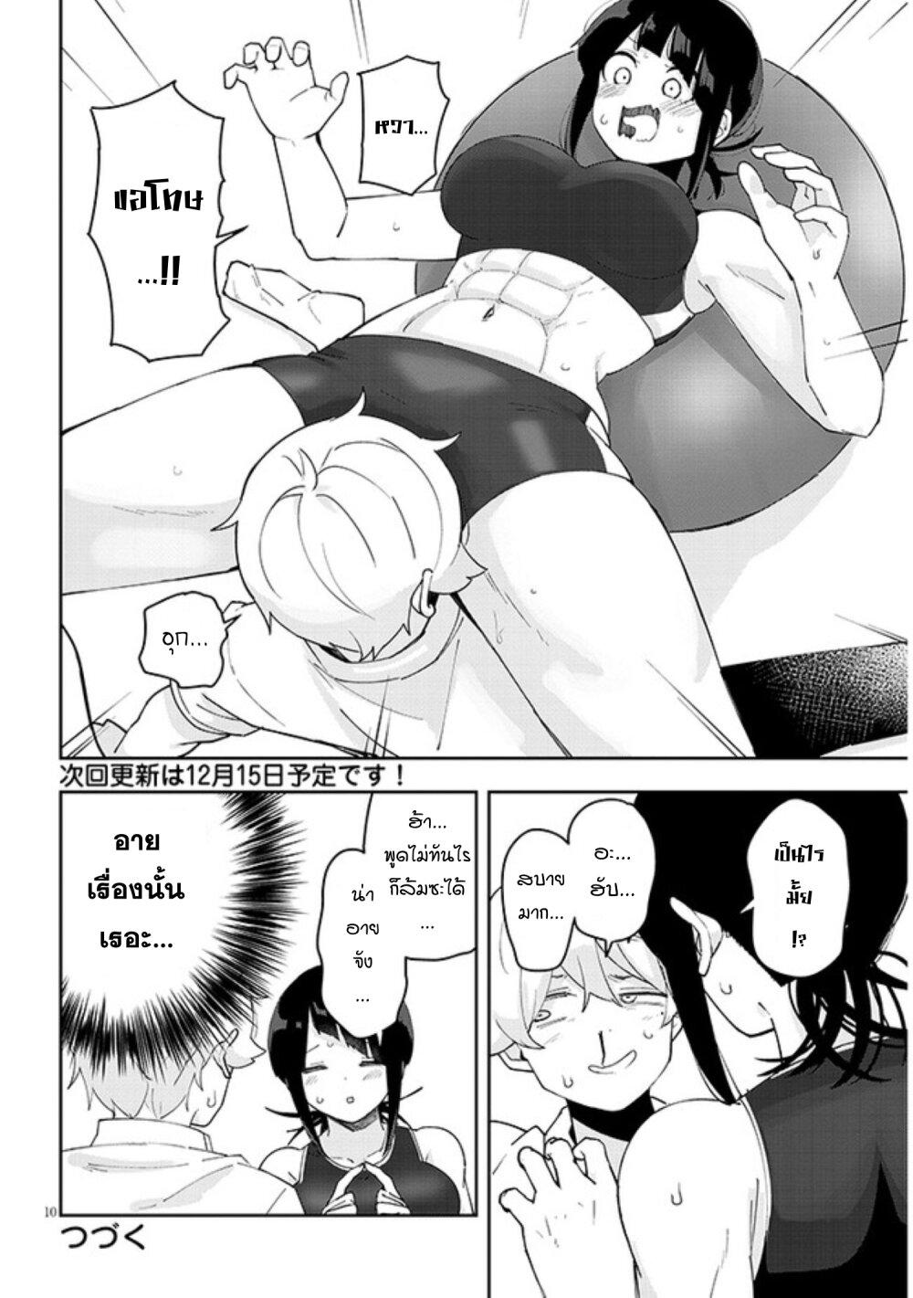 Manga-lc-com อ่านมังงะ อ่านการ์ตูน ออนไลน์ ฟรี Kanojo no Sore ni Yarareteru ตอนที่ 1 2 3 4 5 6 7 8 9 10 11 12 13 14 ฟรี ไม่มีโฆษณา Manga-lc - อ่าน มังงะ อ่าน การ์ตูน ออนไลน์ อ่านมังงะ ฟรี