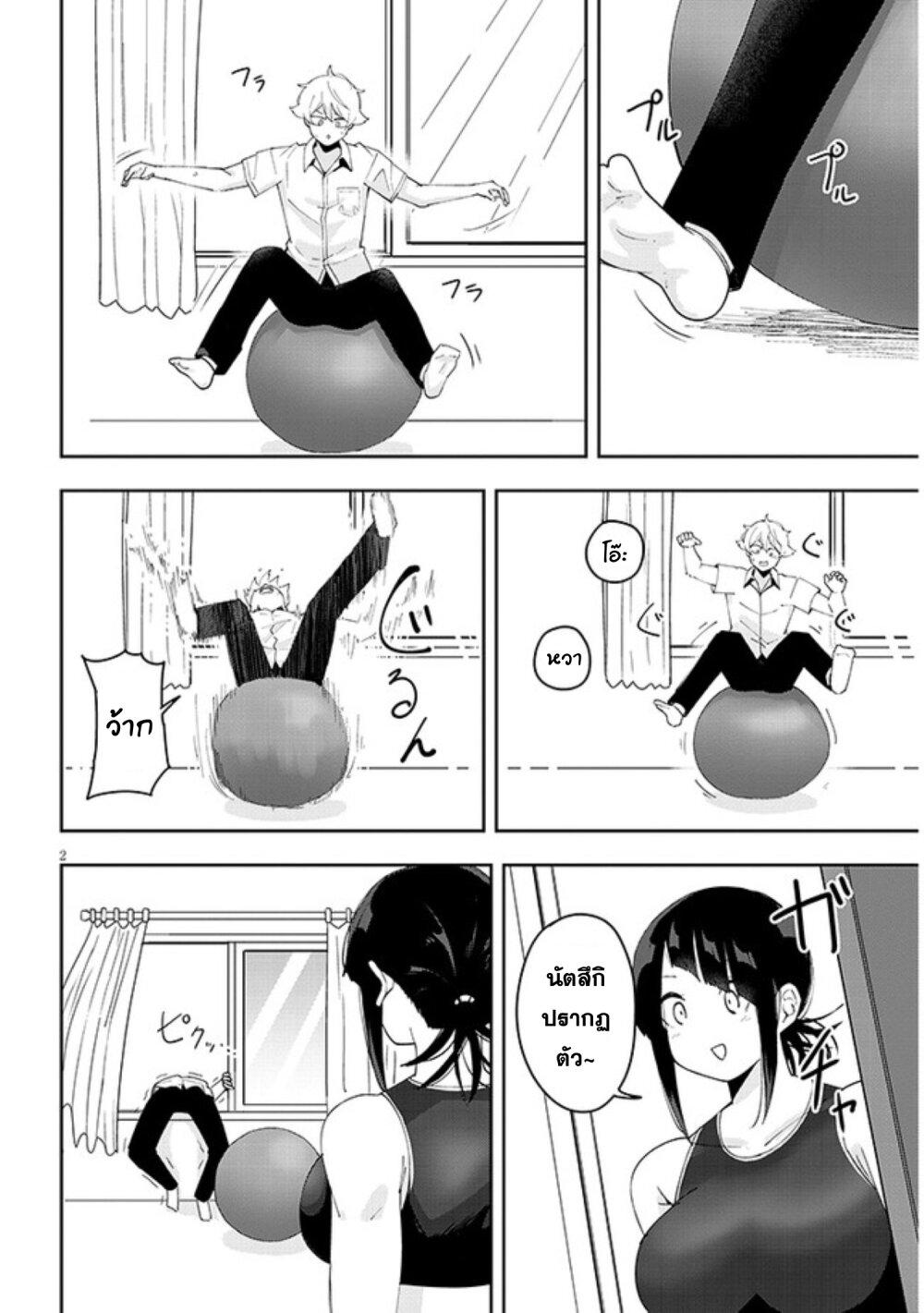 Manga-lc-com อ่านมังงะ อ่านการ์ตูน ออนไลน์ ฟรี Kanojo no Sore ni Yarareteru ตอนที่ 1 2 3 4 5 6 7 8 9 10 11 12 13 14 ฟรี ไม่มีโฆษณา Manga-lc - อ่าน มังงะ อ่าน การ์ตูน ออนไลน์ อ่านมังงะ ฟรี