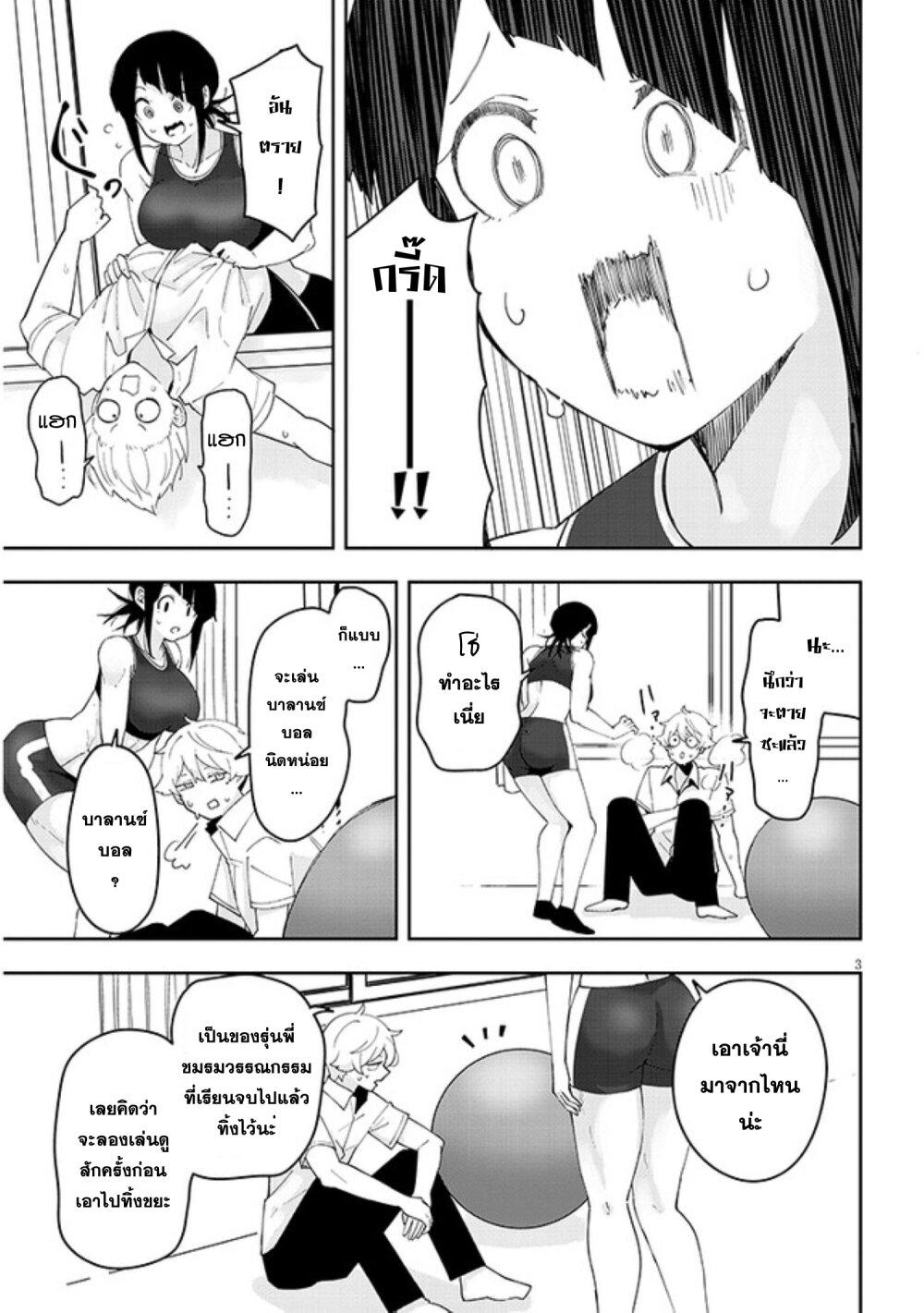 Manga-lc-com อ่านมังงะ อ่านการ์ตูน ออนไลน์ ฟรี Kanojo no Sore ni Yarareteru ตอนที่ 1 2 3 4 5 6 7 8 9 10 11 12 13 14 ฟรี ไม่มีโฆษณา Manga-lc - อ่าน มังงะ อ่าน การ์ตูน ออนไลน์ อ่านมังงะ ฟรี