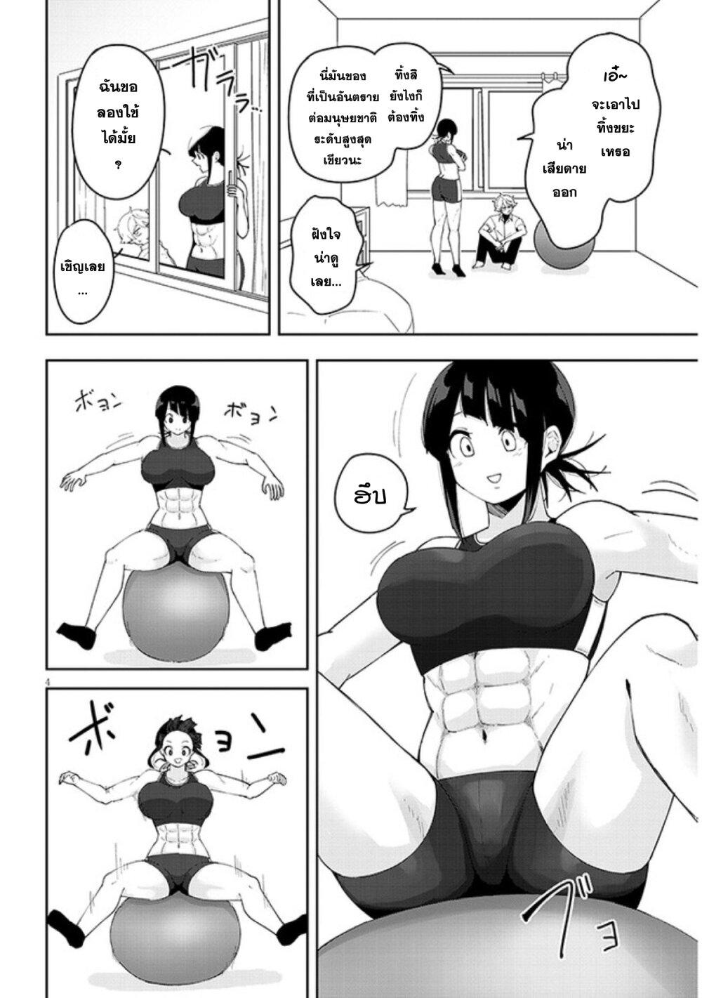 Manga-lc-com อ่านมังงะ อ่านการ์ตูน ออนไลน์ ฟรี Kanojo no Sore ni Yarareteru ตอนที่ 1 2 3 4 5 6 7 8 9 10 11 12 13 14 ฟรี ไม่มีโฆษณา Manga-lc - อ่าน มังงะ อ่าน การ์ตูน ออนไลน์ อ่านมังงะ ฟรี