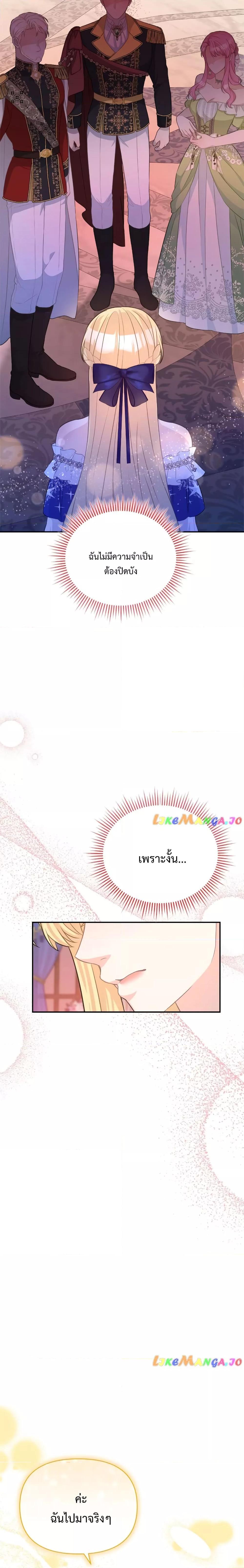 Manga-lc-com อ่านมังงะ อ่านการ์ตูน ออนไลน์ ฟรี Lady Edita ตอนที่ 1 2 3 4 5 6 7 8 9 10 11 12 13 14 ฟรี ไม่มีโฆษณา Manga-lc - อ่าน มังงะ อ่าน การ์ตูน ออนไลน์ อ่านมังงะ ฟรี