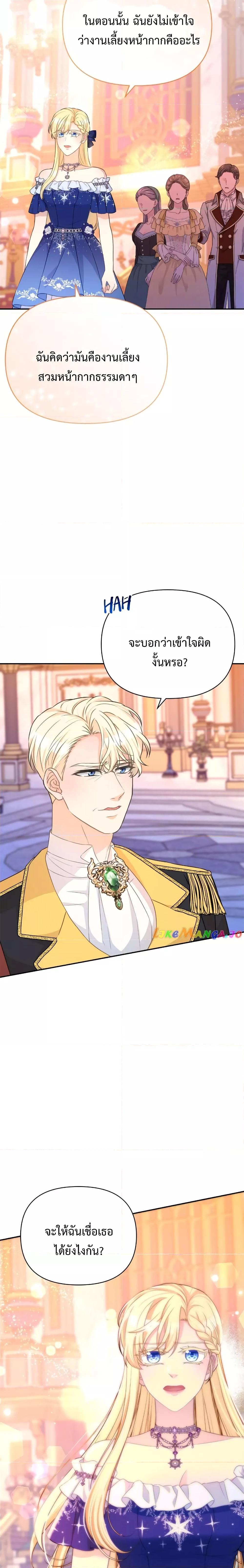 Manga-lc-com อ่านมังงะ อ่านการ์ตูน ออนไลน์ ฟรี Lady Edita ตอนที่ 1 2 3 4 5 6 7 8 9 10 11 12 13 14 ฟรี ไม่มีโฆษณา Manga-lc - อ่าน มังงะ อ่าน การ์ตูน ออนไลน์ อ่านมังงะ ฟรี