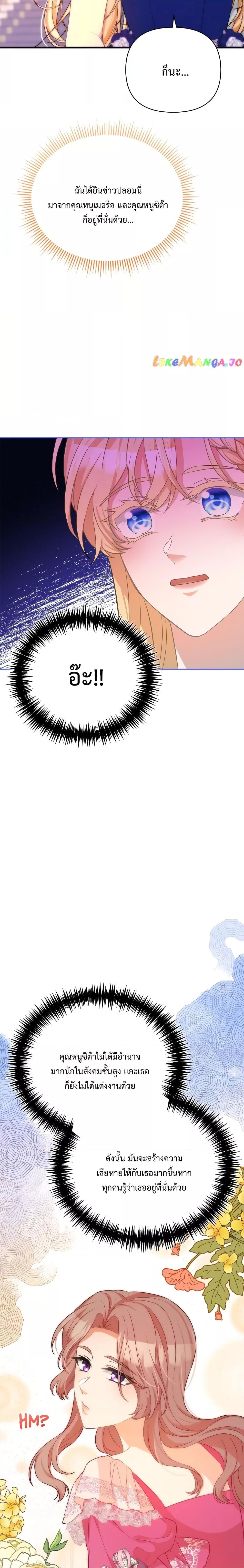 Manga-lc-com อ่านมังงะ อ่านการ์ตูน ออนไลน์ ฟรี Lady Edita ตอนที่ 1 2 3 4 5 6 7 8 9 10 11 12 13 14 ฟรี ไม่มีโฆษณา Manga-lc - อ่าน มังงะ อ่าน การ์ตูน ออนไลน์ อ่านมังงะ ฟรี