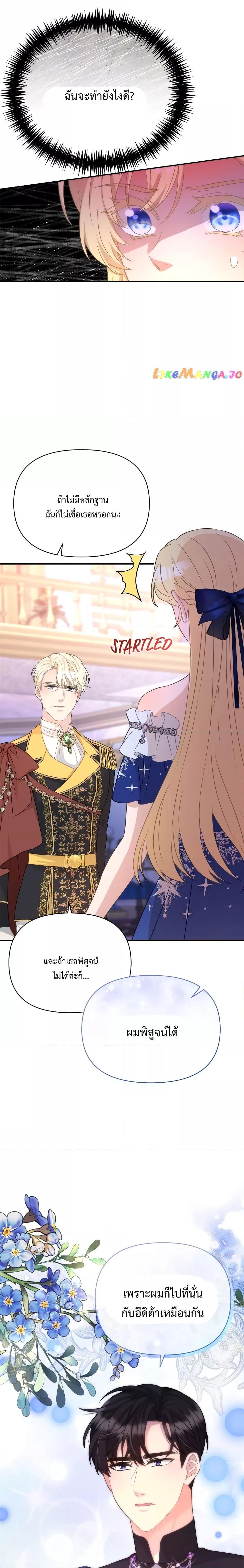 Manga-lc-com อ่านมังงะ อ่านการ์ตูน ออนไลน์ ฟรี Lady Edita ตอนที่ 1 2 3 4 5 6 7 8 9 10 11 12 13 14 ฟรี ไม่มีโฆษณา Manga-lc - อ่าน มังงะ อ่าน การ์ตูน ออนไลน์ อ่านมังงะ ฟรี