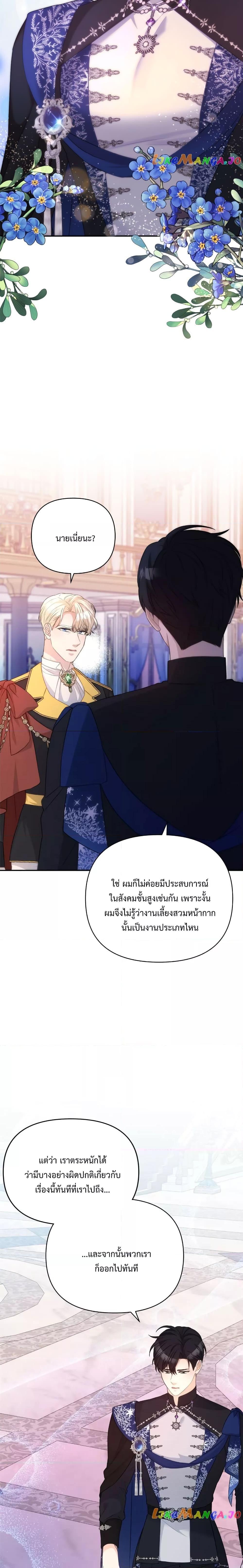 Manga-lc-com อ่านมังงะ อ่านการ์ตูน ออนไลน์ ฟรี Lady Edita ตอนที่ 1 2 3 4 5 6 7 8 9 10 11 12 13 14 ฟรี ไม่มีโฆษณา Manga-lc - อ่าน มังงะ อ่าน การ์ตูน ออนไลน์ อ่านมังงะ ฟรี