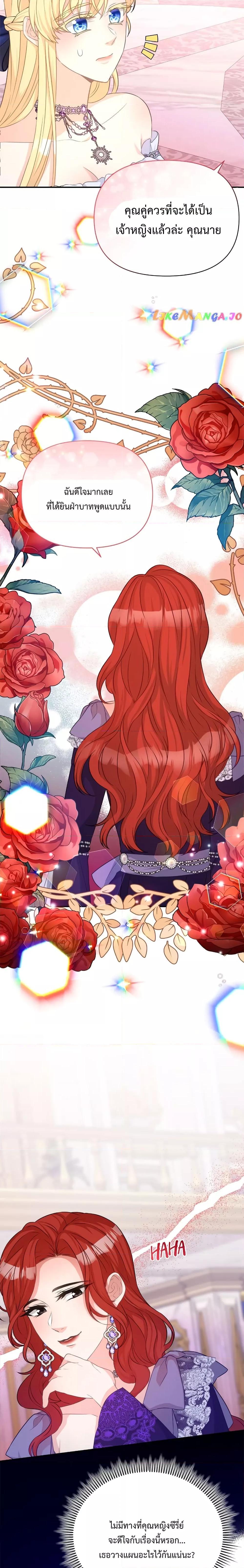 Manga-lc-com อ่านมังงะ อ่านการ์ตูน ออนไลน์ ฟรี Lady Edita ตอนที่ 1 2 3 4 5 6 7 8 9 10 11 12 13 14 ฟรี ไม่มีโฆษณา Manga-lc - อ่าน มังงะ อ่าน การ์ตูน ออนไลน์ อ่านมังงะ ฟรี