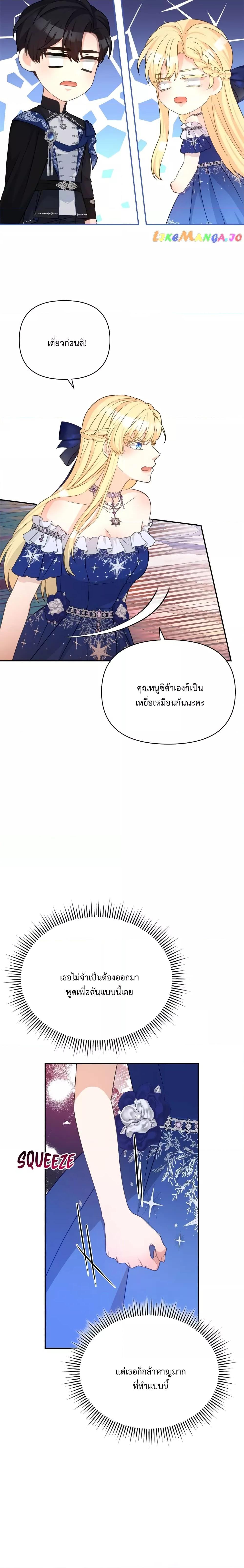 Manga-lc-com อ่านมังงะ อ่านการ์ตูน ออนไลน์ ฟรี Lady Edita ตอนที่ 1 2 3 4 5 6 7 8 9 10 11 12 13 14 ฟรี ไม่มีโฆษณา Manga-lc - อ่าน มังงะ อ่าน การ์ตูน ออนไลน์ อ่านมังงะ ฟรี