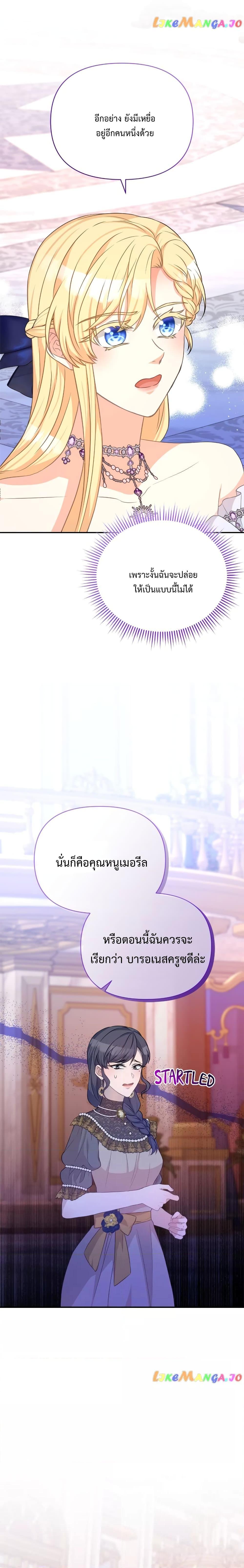 Manga-lc-com อ่านมังงะ อ่านการ์ตูน ออนไลน์ ฟรี Lady Edita ตอนที่ 1 2 3 4 5 6 7 8 9 10 11 12 13 14 ฟรี ไม่มีโฆษณา Manga-lc - อ่าน มังงะ อ่าน การ์ตูน ออนไลน์ อ่านมังงะ ฟรี