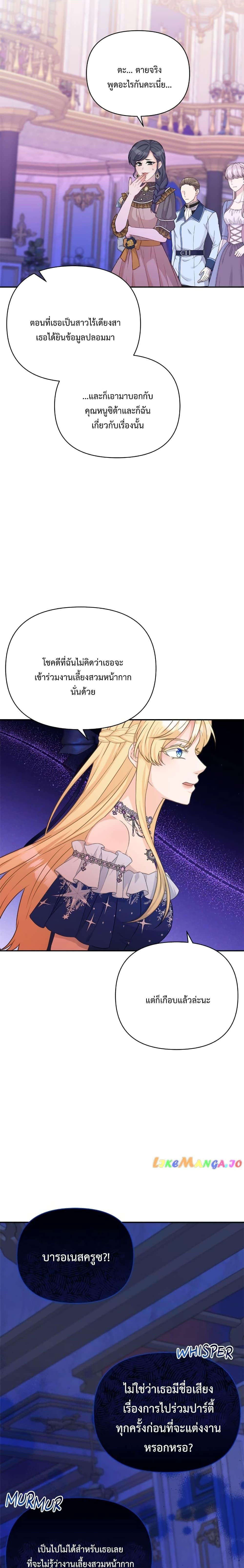 Manga-lc-com อ่านมังงะ อ่านการ์ตูน ออนไลน์ ฟรี Lady Edita ตอนที่ 1 2 3 4 5 6 7 8 9 10 11 12 13 14 ฟรี ไม่มีโฆษณา Manga-lc - อ่าน มังงะ อ่าน การ์ตูน ออนไลน์ อ่านมังงะ ฟรี
