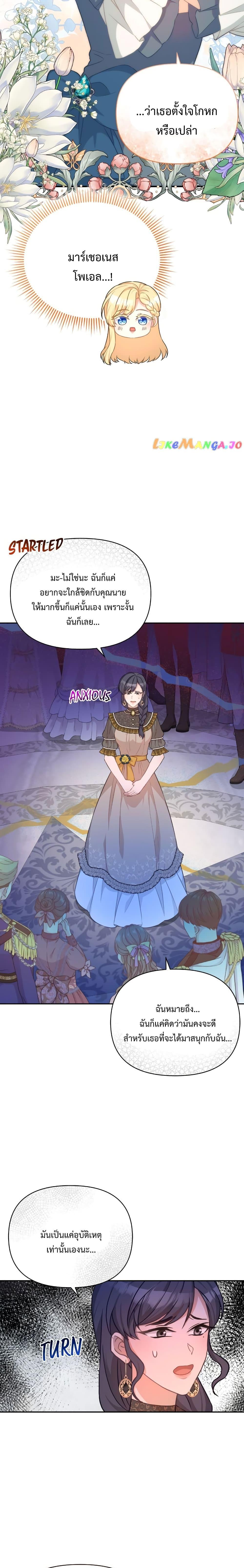 Manga-lc-com อ่านมังงะ อ่านการ์ตูน ออนไลน์ ฟรี Lady Edita ตอนที่ 1 2 3 4 5 6 7 8 9 10 11 12 13 14 ฟรี ไม่มีโฆษณา Manga-lc - อ่าน มังงะ อ่าน การ์ตูน ออนไลน์ อ่านมังงะ ฟรี