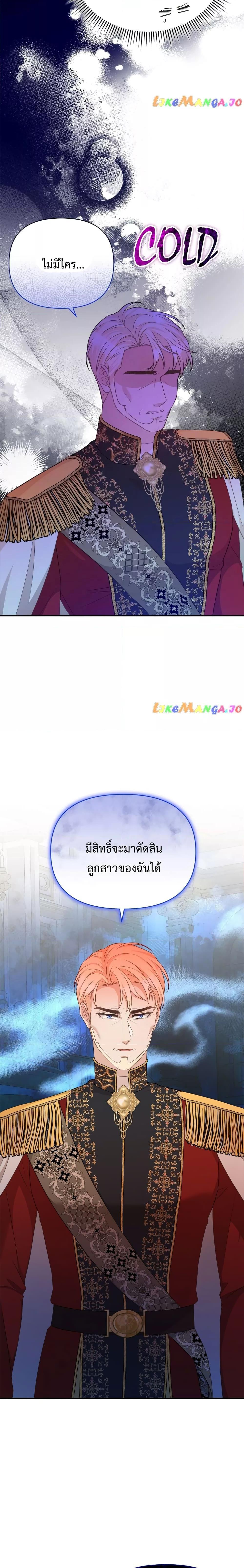 Manga-lc-com อ่านมังงะ อ่านการ์ตูน ออนไลน์ ฟรี Lady Edita ตอนที่ 1 2 3 4 5 6 7 8 9 10 11 12 13 14 ฟรี ไม่มีโฆษณา Manga-lc - อ่าน มังงะ อ่าน การ์ตูน ออนไลน์ อ่านมังงะ ฟรี