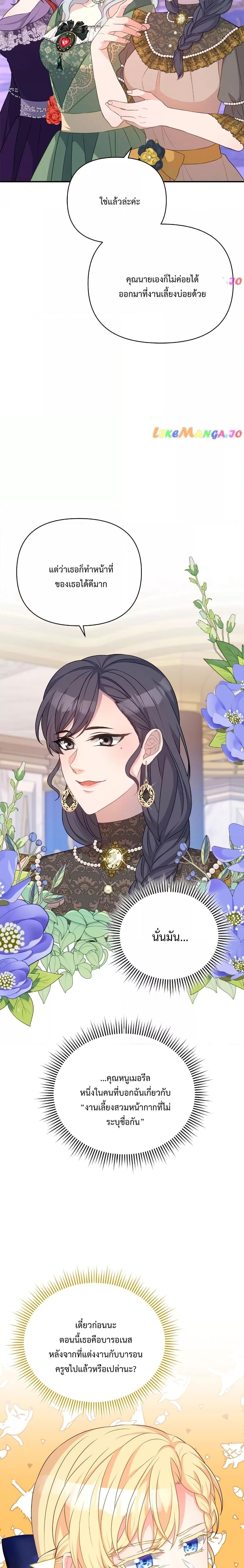 Manga-lc-com อ่านมังงะ อ่านการ์ตูน ออนไลน์ ฟรี Lady Edita ตอนที่ 1 2 3 4 5 6 7 8 9 10 11 12 13 14 ฟรี ไม่มีโฆษณา Manga-lc - อ่าน มังงะ อ่าน การ์ตูน ออนไลน์ อ่านมังงะ ฟรี