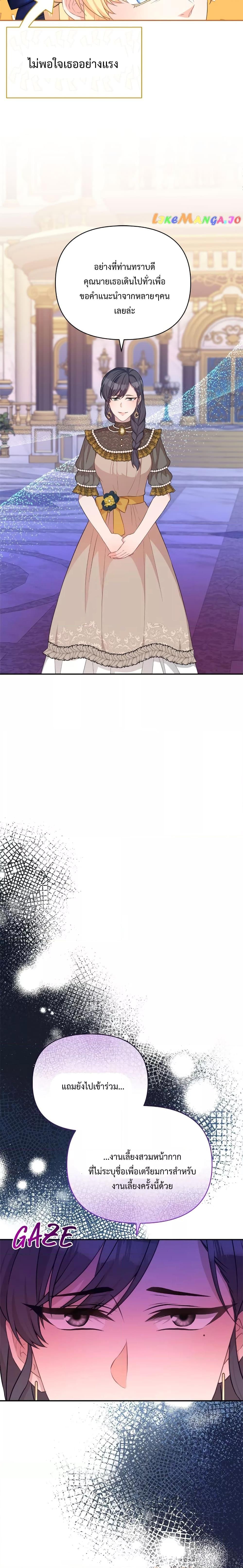 Manga-lc-com อ่านมังงะ อ่านการ์ตูน ออนไลน์ ฟรี Lady Edita ตอนที่ 1 2 3 4 5 6 7 8 9 10 11 12 13 14 ฟรี ไม่มีโฆษณา Manga-lc - อ่าน มังงะ อ่าน การ์ตูน ออนไลน์ อ่านมังงะ ฟรี