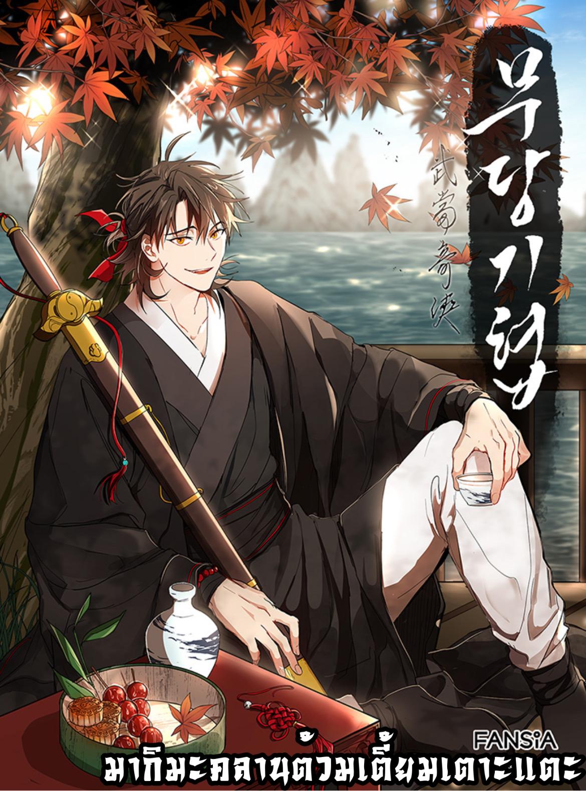 Manga-lc-com อ่านมังงะ อ่านการ์ตูน ออนไลน์ ฟรี Path of the Shaman ตอนที่ 1 2 3 4 5 6 7 8 9 10 11 12 13 14 ฟรี ไม่มีโฆษณา Manga-lc - อ่าน มังงะ อ่าน การ์ตูน ออนไลน์ อ่านมังงะ ฟรี