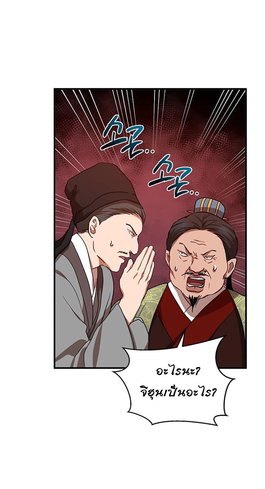 Manga-lc-com อ่านมังงะ อ่านการ์ตูน ออนไลน์ ฟรี Path of the Shaman ตอนที่ 1 2 3 4 5 6 7 8 9 10 11 12 13 14 ฟรี ไม่มีโฆษณา Manga-lc - อ่าน มังงะ อ่าน การ์ตูน ออนไลน์ อ่านมังงะ ฟรี