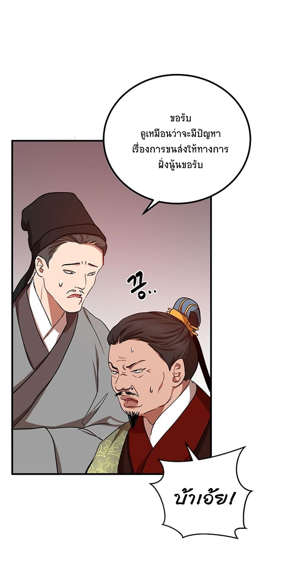 Manga-lc-com อ่านมังงะ อ่านการ์ตูน ออนไลน์ ฟรี Path of the Shaman ตอนที่ 1 2 3 4 5 6 7 8 9 10 11 12 13 14 ฟรี ไม่มีโฆษณา Manga-lc - อ่าน มังงะ อ่าน การ์ตูน ออนไลน์ อ่านมังงะ ฟรี