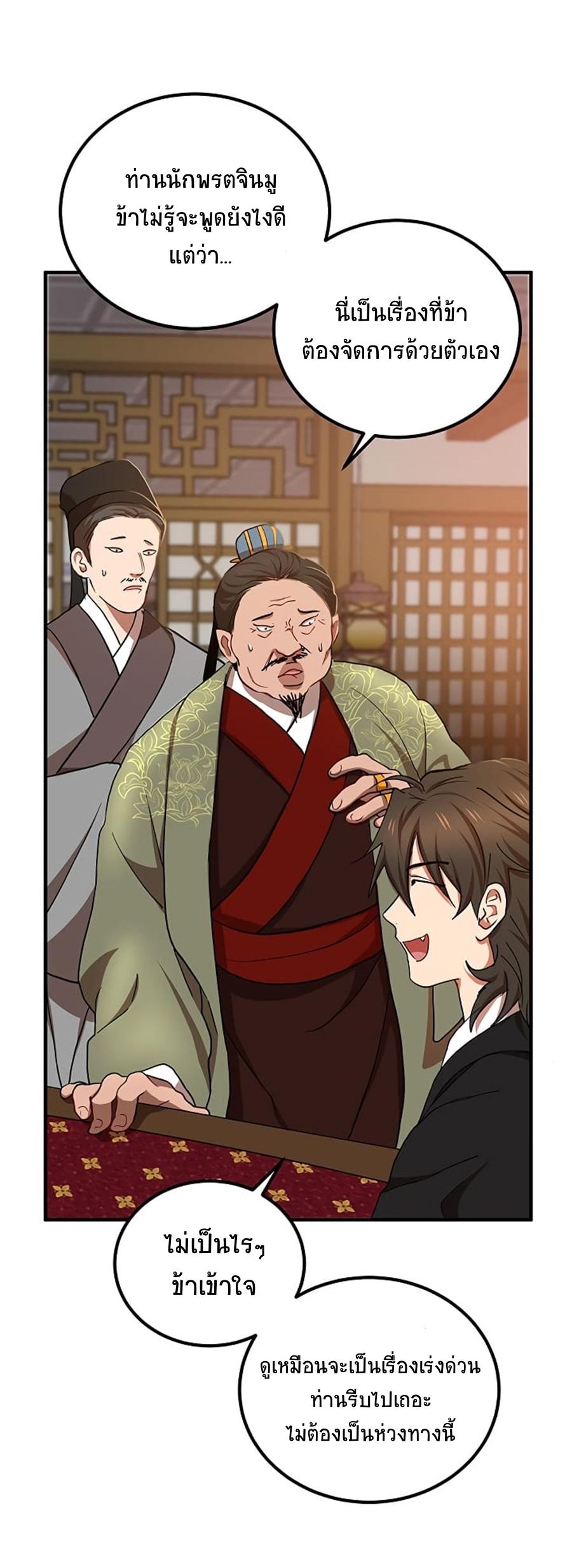 Manga-lc-com อ่านมังงะ อ่านการ์ตูน ออนไลน์ ฟรี Path of the Shaman ตอนที่ 1 2 3 4 5 6 7 8 9 10 11 12 13 14 ฟรี ไม่มีโฆษณา Manga-lc - อ่าน มังงะ อ่าน การ์ตูน ออนไลน์ อ่านมังงะ ฟรี
