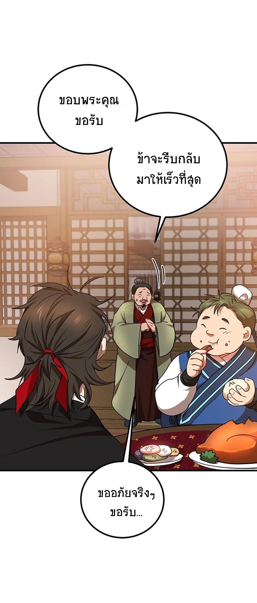 Manga-lc-com อ่านมังงะ อ่านการ์ตูน ออนไลน์ ฟรี Path of the Shaman ตอนที่ 1 2 3 4 5 6 7 8 9 10 11 12 13 14 ฟรี ไม่มีโฆษณา Manga-lc - อ่าน มังงะ อ่าน การ์ตูน ออนไลน์ อ่านมังงะ ฟรี