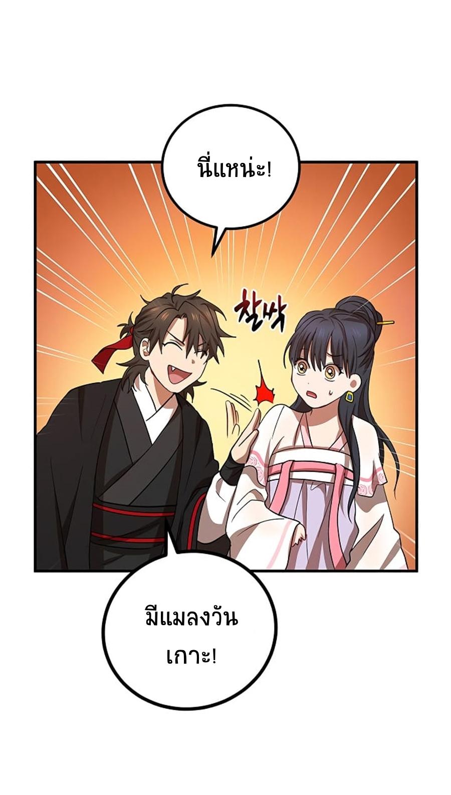 Manga-lc-com อ่านมังงะ อ่านการ์ตูน ออนไลน์ ฟรี Path of the Shaman ตอนที่ 1 2 3 4 5 6 7 8 9 10 11 12 13 14 ฟรี ไม่มีโฆษณา Manga-lc - อ่าน มังงะ อ่าน การ์ตูน ออนไลน์ อ่านมังงะ ฟรี