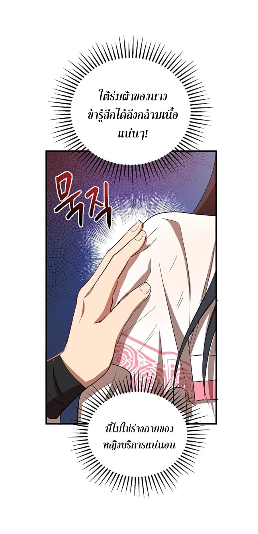Manga-lc-com อ่านมังงะ อ่านการ์ตูน ออนไลน์ ฟรี Path of the Shaman ตอนที่ 1 2 3 4 5 6 7 8 9 10 11 12 13 14 ฟรี ไม่มีโฆษณา Manga-lc - อ่าน มังงะ อ่าน การ์ตูน ออนไลน์ อ่านมังงะ ฟรี