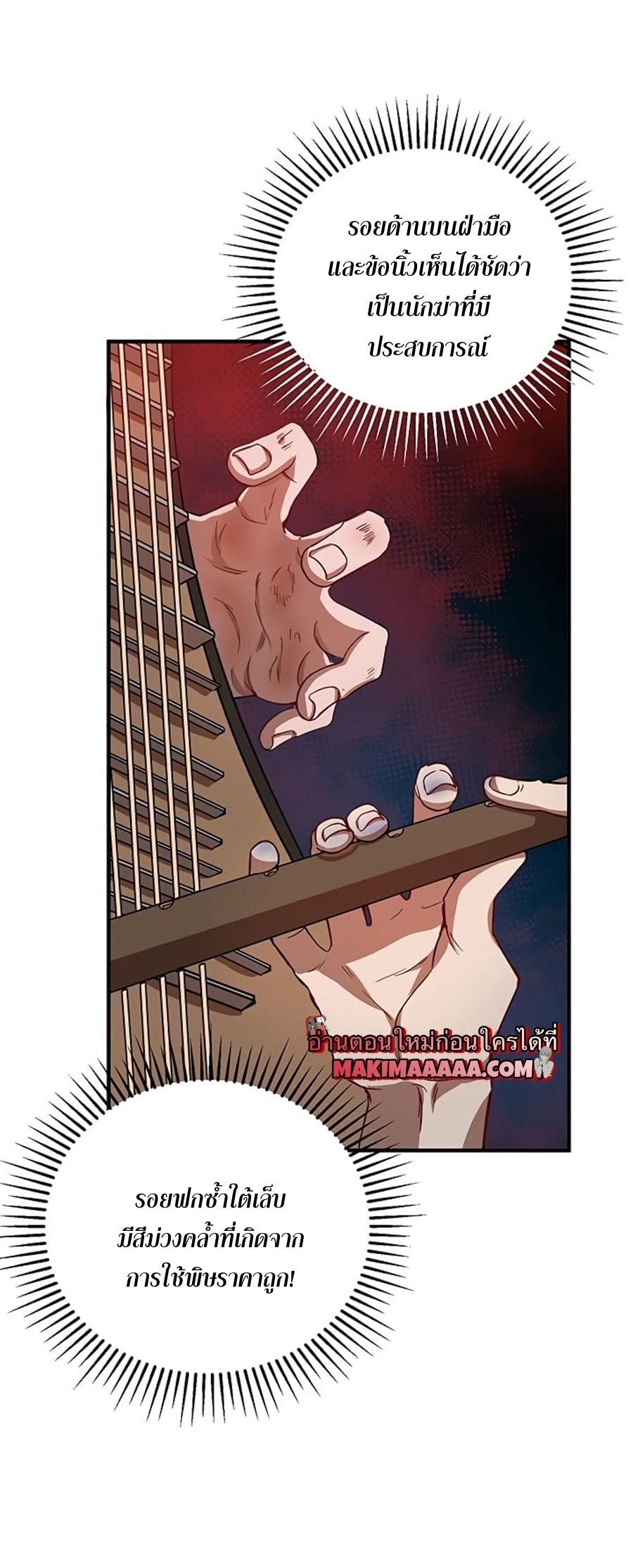 Manga-lc-com อ่านมังงะ อ่านการ์ตูน ออนไลน์ ฟรี Path of the Shaman ตอนที่ 1 2 3 4 5 6 7 8 9 10 11 12 13 14 ฟรี ไม่มีโฆษณา Manga-lc - อ่าน มังงะ อ่าน การ์ตูน ออนไลน์ อ่านมังงะ ฟรี