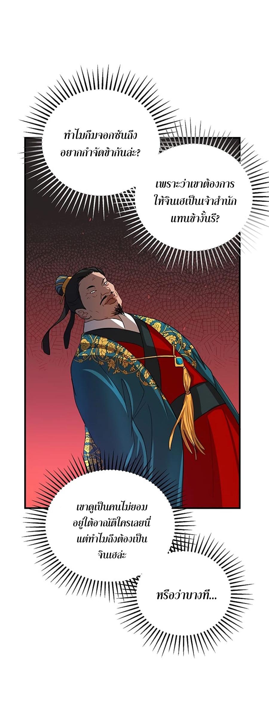 Manga-lc-com อ่านมังงะ อ่านการ์ตูน ออนไลน์ ฟรี Path of the Shaman ตอนที่ 1 2 3 4 5 6 7 8 9 10 11 12 13 14 ฟรี ไม่มีโฆษณา Manga-lc - อ่าน มังงะ อ่าน การ์ตูน ออนไลน์ อ่านมังงะ ฟรี